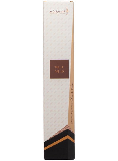 Buy bakhoor for incense Sticks 12 Oud Al Haram Bakhoor (Oud Mode) in Egypt