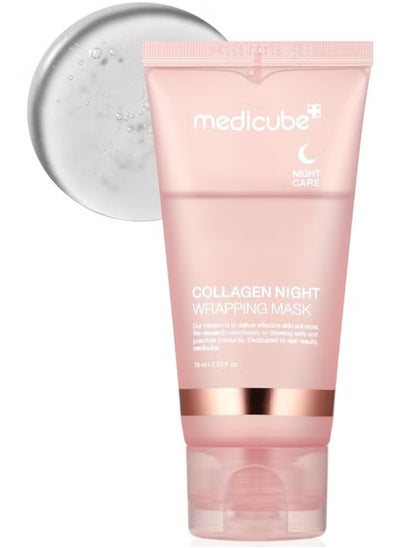 Buy Collagen Night Wrapping Cream Overnight Sleeping Mask to protect skin elasticity with Collagen Skin elasticity visible improved Korean skincare (2.53 fl.oz.) in UAE