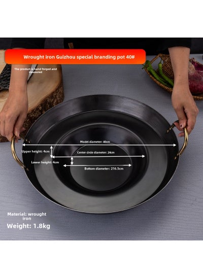 Buy Guizhou Specialty Non-stick Thick Concave Pan for Frying Upgraded Thickened Bump Pot-Diameter 40cm in UAE