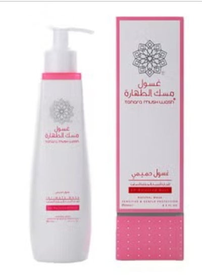 Buy Wash for sensitive areas with natural musk, 250 milliliters in Saudi Arabia