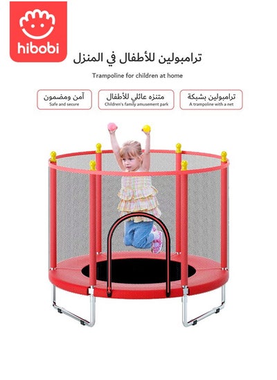 اشتري Kids Trampoline,Children's Indoor Home Trampoline Bouncing Bed With Guard Net 140x140x120cm Red في الامارات