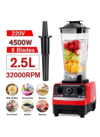 اشتري Silver Crest 4500w 2.5L Heavy Duty Commercial Grade Blender  Professional Juicer Food Mixer في الامارات