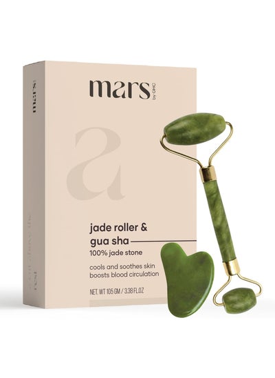 Buy Mars by GHC Jade Roller & Gua Sha in UAE