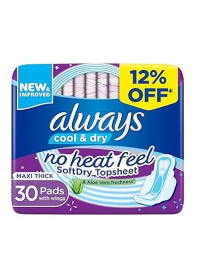 اشتري Cool & Dry 10 Pads with Wings في الامارات