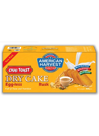 Buy American Harvest Premium Eggless Dry Cake Rusk 300g in UAE