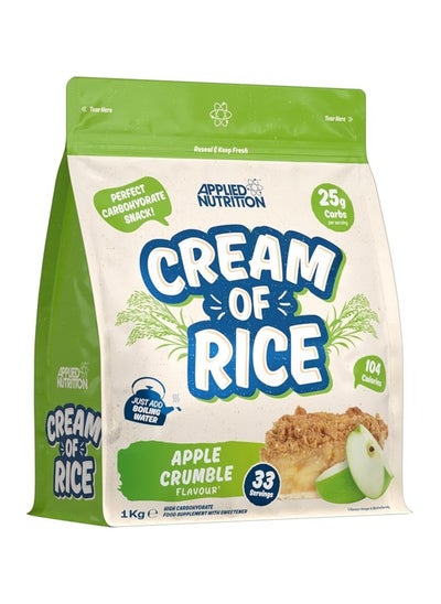 Buy Cream of Rice - Apple Crumble - (1 kg) in Saudi Arabia