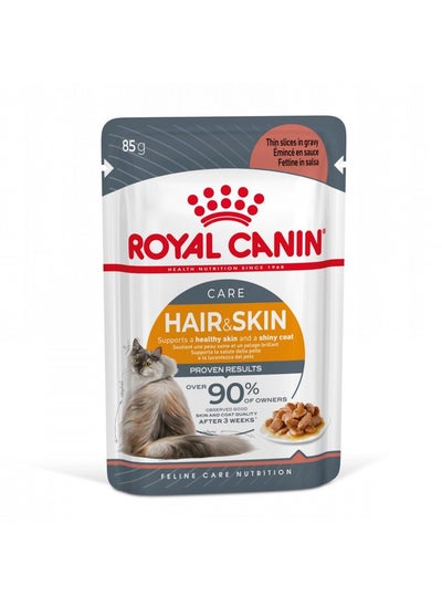 اشتري Royal Canin Hair & Skin For Cat Pack Of 12 x 85 Grams في السعودية