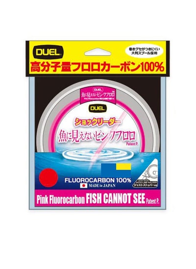 Buy Duel Pink Fluorocarbon FISH CANNOT SEE 100m - 50Ibs in UAE