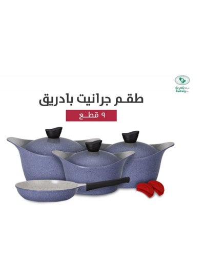 Buy Blue granite pot set consisting of 9 pieces in Saudi Arabia