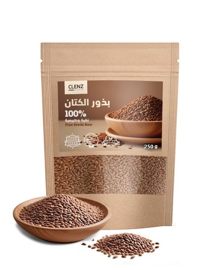 Buy Flax Seeds Raw - 250g in Saudi Arabia