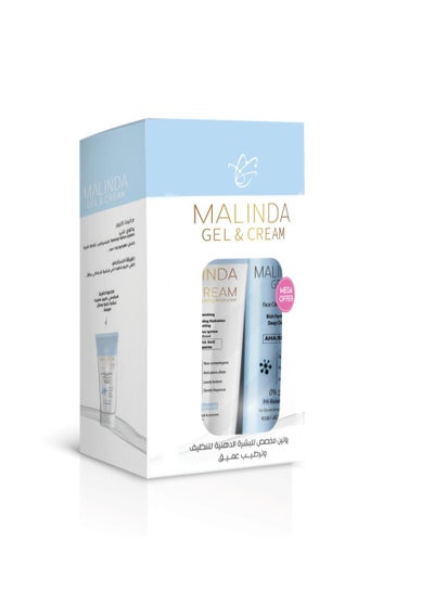 Buy Melinda skin routine (Malinda Gel cleaner 250ml + Melinda cream moisturizer 120gm) in Egypt