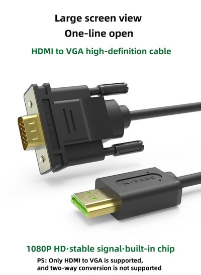 اشتري كابل HDMI إلى VGA بطول 1.8 متر ، كمبيوتر HDMI أحادي الاتجاه إلى كابل شاشة VGA (ذكر إلى ذكر) متوافق مع الكمبيوتر ، سطح المكتب ، الكمبيوتر المحمول ، الكمبيوتر الشخصي ، الشاشة ، جهاز العرض ، HDTV ، Roku ، Xbox في الامارات