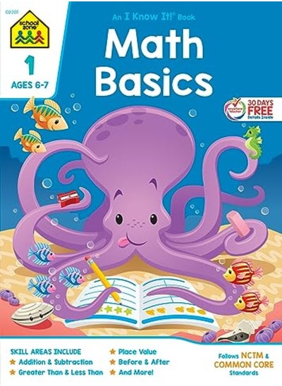 اشتري Math Basics 1 Deluxe Edition Workbook في الامارات