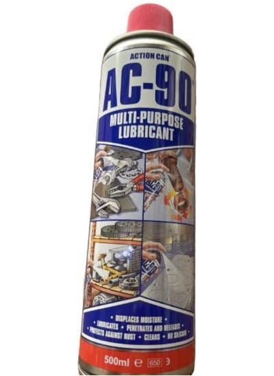 اشتري AC 90 SPRAY MULTI PURPOSE LUBRICANT في السعودية