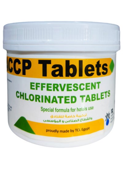 Buy HACCP Chlorine tablets for sanitation in Egypt