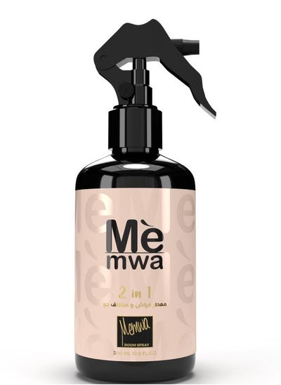 Buy ROOM SPRAY ME MWA in Saudi Arabia