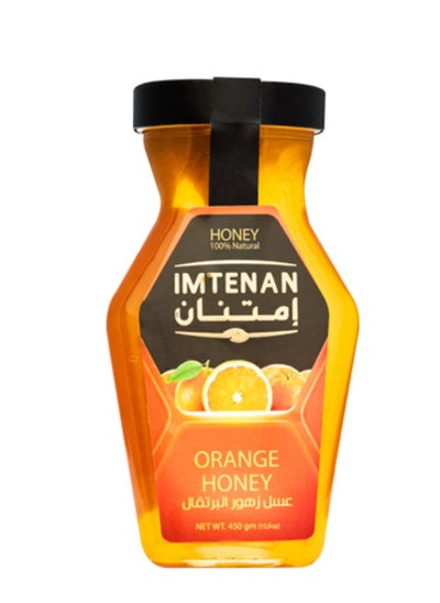 Buy Orange Honey Hexagonal 450grams in Egypt