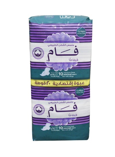 Buy Feminine Sanitary Pads, Ultra Thin, 20 Pads in Saudi Arabia