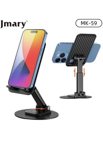 اشتري "Jamry MK59: Your Versatile and Adjustable Desktop Holder for Mobile Devices" في الامارات