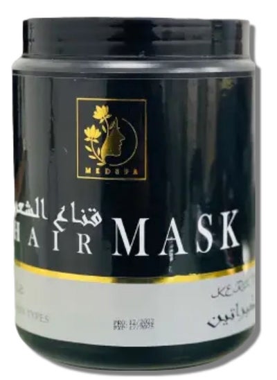 Buy Keratin Hair Mask Intensive Re-vitalizing Treatment in UAE