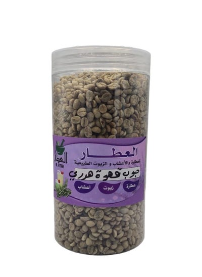 Buy Harari Coffee Beans 500 grams in Saudi Arabia