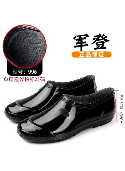 Buy New Mens Low-Cut Rain Shoes Waterproof Anti-Slip996 black (no cotton added) 996 black (no cotton added) in Saudi Arabia