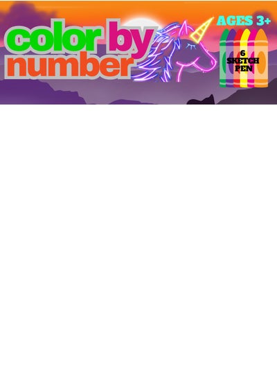 اشتري Unicorn Color by Number Book في الامارات