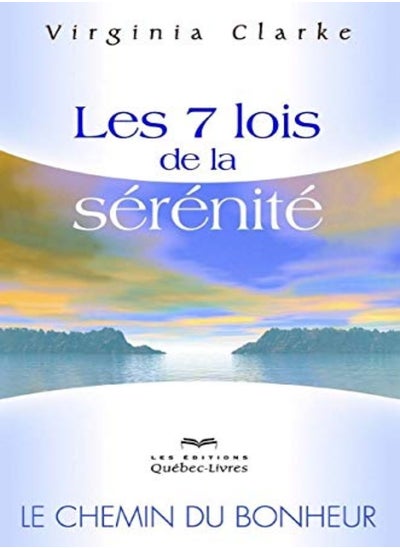 اشتري Les 7 lois de la sérénité 3e édition في الامارات