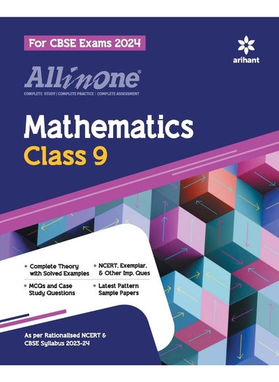 اشتري All In One Class 9th Mathematics for CBSE Exam 202 في الامارات