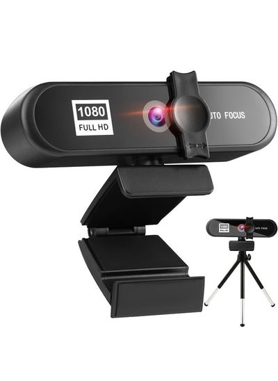 اشتري 1080P Beauty Light HD computer camera في الامارات