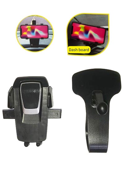 اشتري Car Dashboard Mobile Phone Holder في الامارات