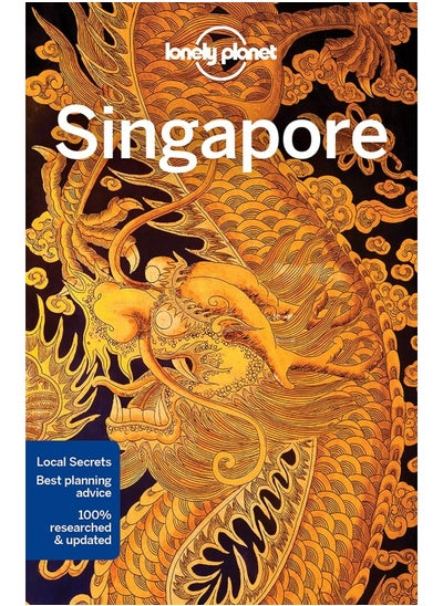 اشتري Singapore 11 في الامارات