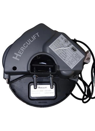 Buy Herculift Garage Roll door Motor/Dynamo (Only) garage door machine, herculift motor,power motor, in Saudi Arabia