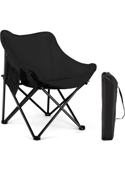 Buy horizon Beach chair,Camping Chairs, Folding Chairs Foldable Backpacking Chair, Lightweight Moon Shade Chair, Ultra Durable for Hiking, Beach, Lawn with Side Pockets Ideal for Adults and Kids in UAE