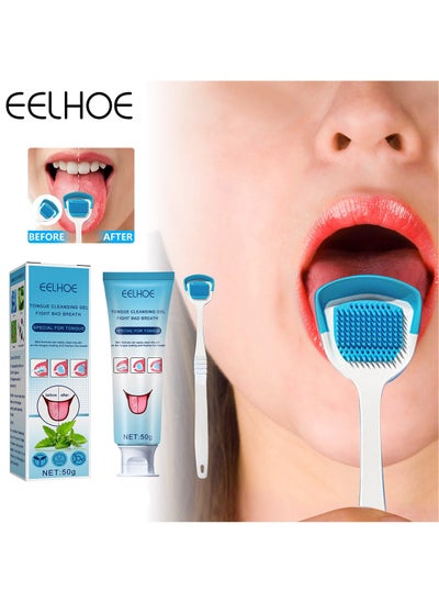 Buy Tongue Cleaning Gel Set, Tongue Cleaner Gel with Soft Tongue Brush, Easy to Use Tongue Scraper Precise Cleaning Brush Kit, Keep Fresh Breath 50g in Saudi Arabia