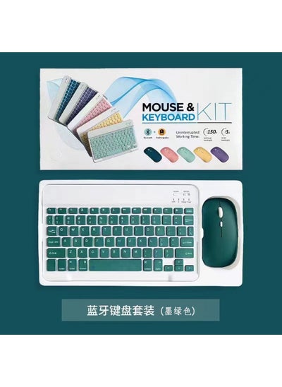 Buy Cute Colorful Bluetooth Keyboard Mouse Combo Dark green in Saudi Arabia