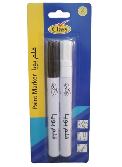 اشتري طقم قلم بويا مكون من قطعتين لون أسود / أبيض في السعودية