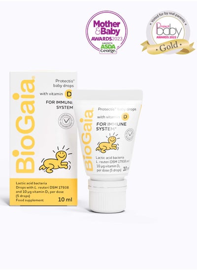 Buy BioGaia Baby Protectis Drops Immune Active 0-36 Months 600 IU (10 ml) in UAE