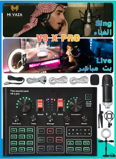 Buy Wireless Karaoke Microphone Professional Condenser With Tripod Sound Card V9XPRO For Live Streaming Studio Equipment Prices in Saudi Arabia