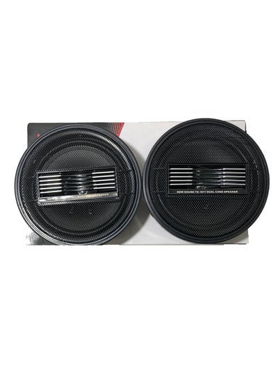 Buy Medornio Sound speaker 16cm 200watt TS-1611 in Egypt
