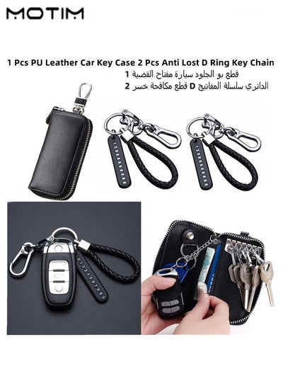 Buy 1 Pc PU Leather Car Key Case Smart Key Holder Protection key Chain Bag And 2 Pcs Anti Lost D Ring Key Chain Holder Clip Car Keychain Accessories with Key Ring in Saudi Arabia