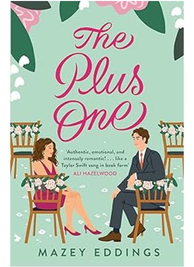 اشتري The Plus One في مصر