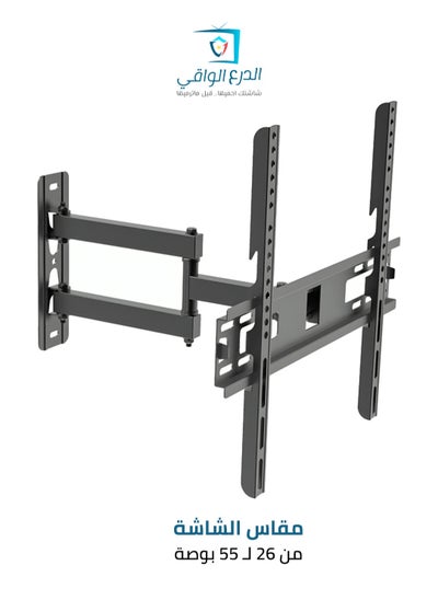 Buy TV Mount FS-402 for Medium Screens from 26 to 55 Inches - Full Motion Mount with Flexible Rotation Capability in Saudi Arabia