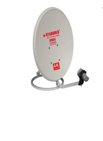 اشتري STARGOLD SG-KU45CM SATELLITE DISH ANTENNA في السعودية