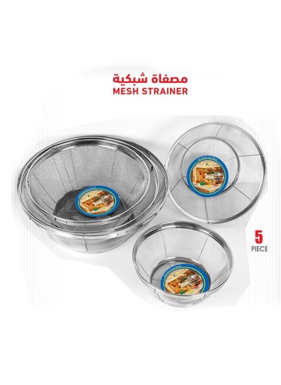 Buy Stainless steel sieve set 5pcs in Saudi Arabia