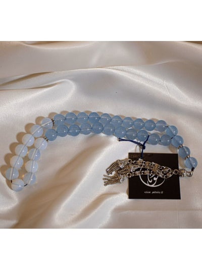 Buy brayer beads white opal rosary 33 beads in Egypt