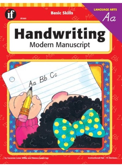 اشتري Handwriting, Modern Manuscript, Grades K - 2 في الامارات