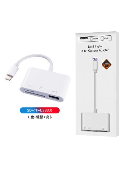 Buy Apple three-in-one [TF+SD+USB3.0] card reader mobile phone OTG card reader (white) in Saudi Arabia