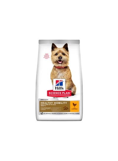 Buy Hills Science Plan Healthy Mobility Small &Mini Adult Dry Dog Food With Chicken 1.5Kg in UAE