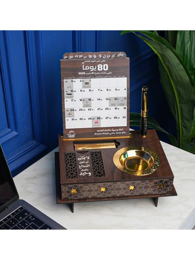 Buy Luxury desk stand with 2025 Gregorian calendar, gifts for offices, colleagues and home, aesthetic desk decor for men and women, best New Year gift, wooden desk calendar in Saudi Arabia